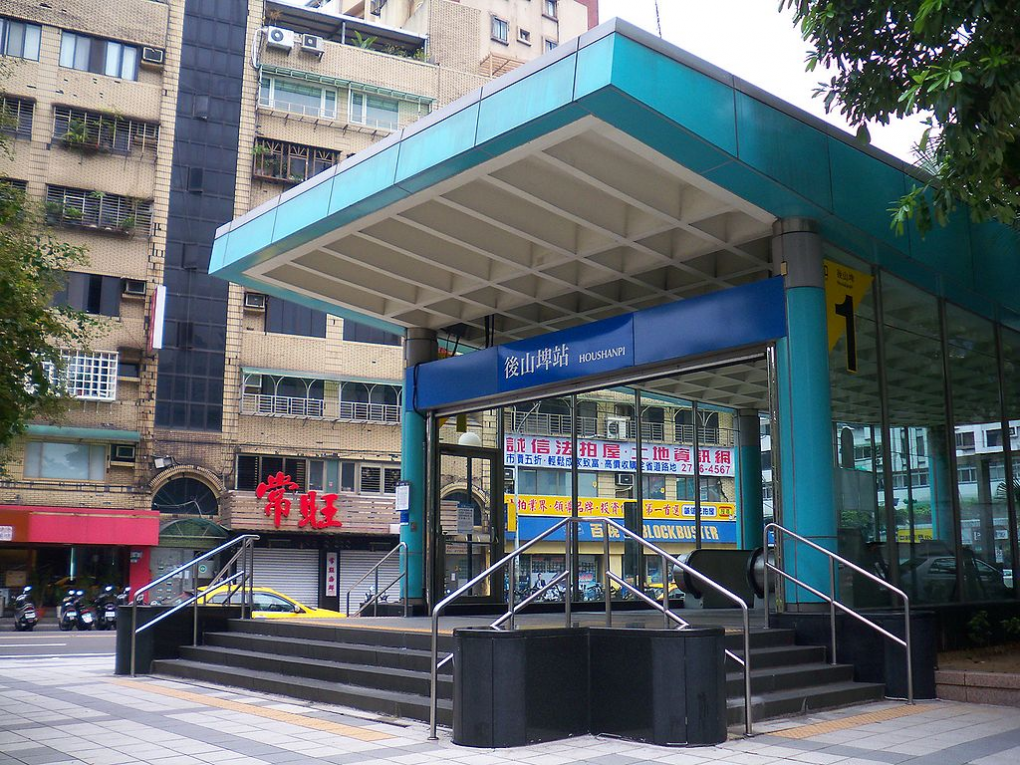 捷運板南線南港線後山埤站(BL20)地面層出入口