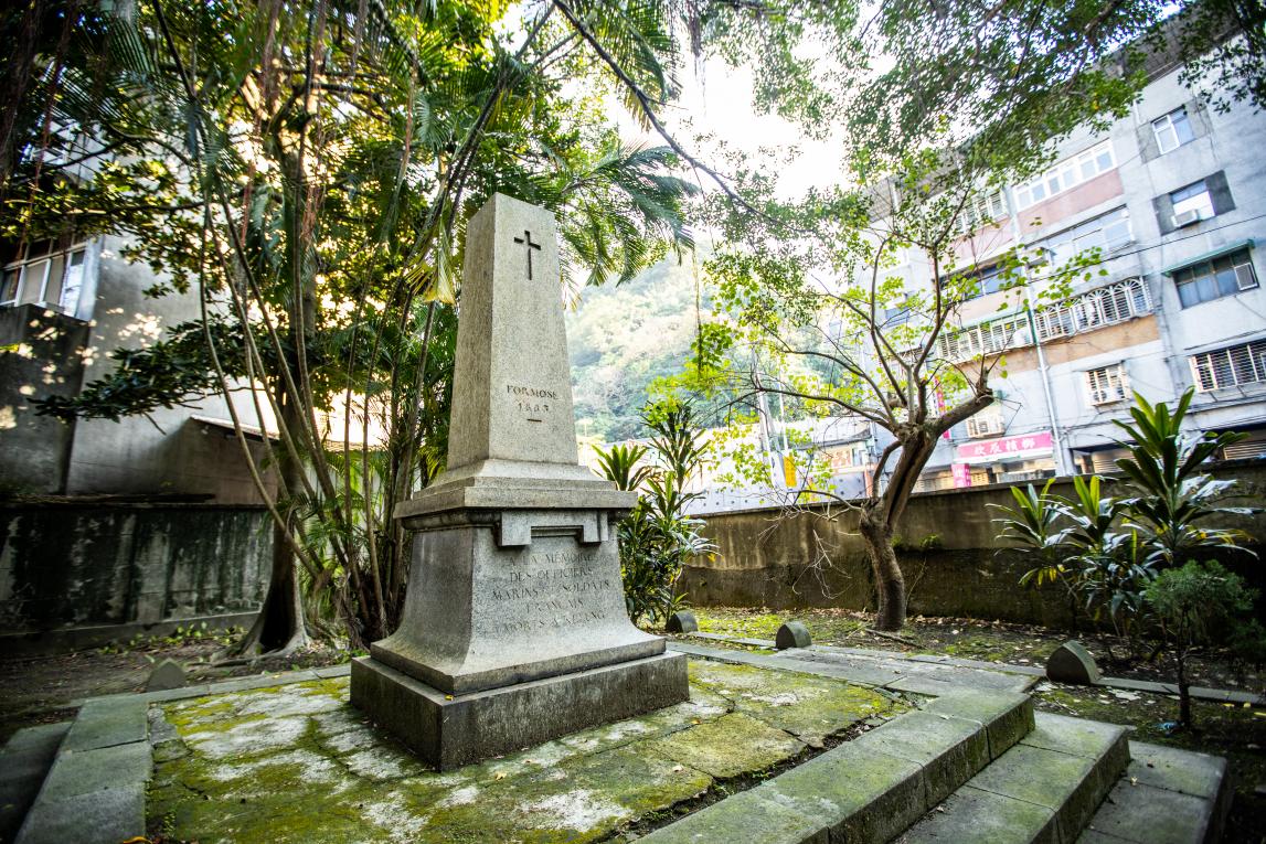 基隆港:法國公墓紀念公園