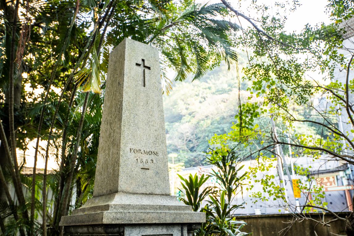 基隆港:法國公墓紀念公園