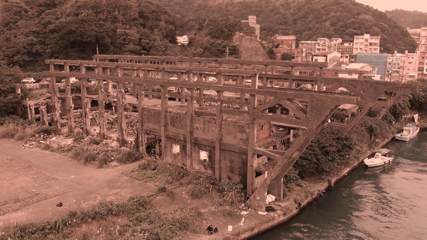 基隆港:八尺門礦砂裝船廠(阿根納造船廠)  百年歷史遺蹟