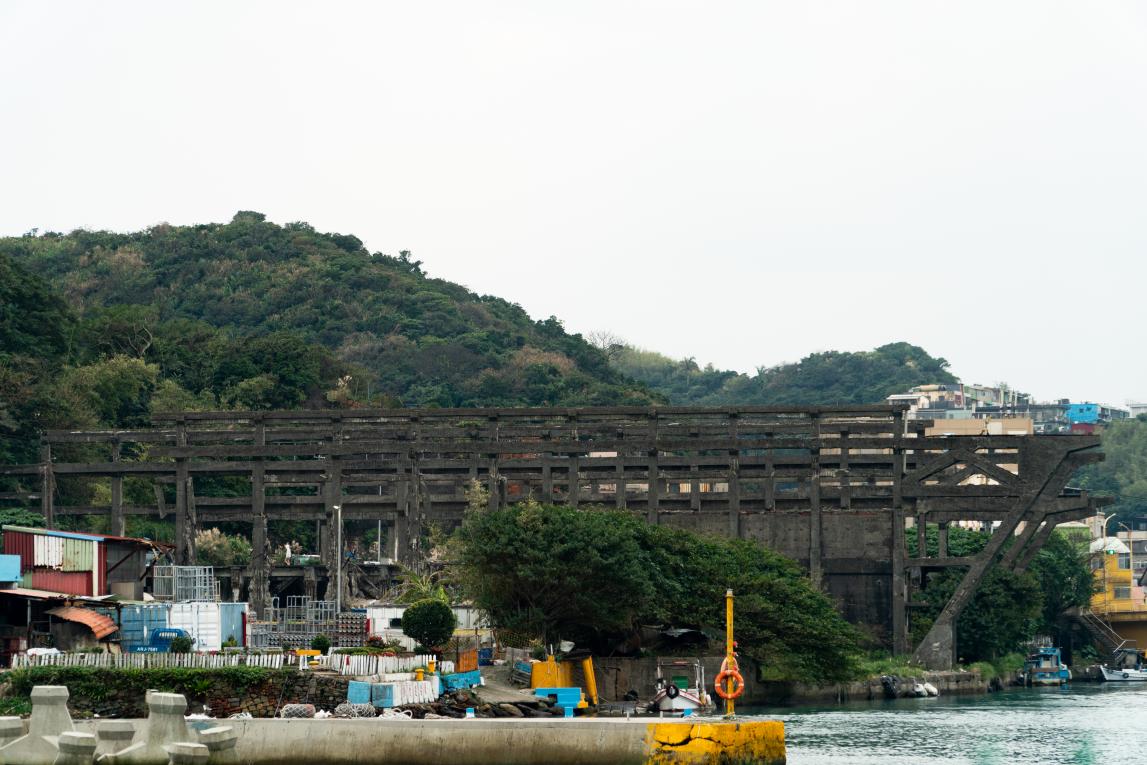 基隆港:阿根納造船廠遺址。百年歷史遺跡