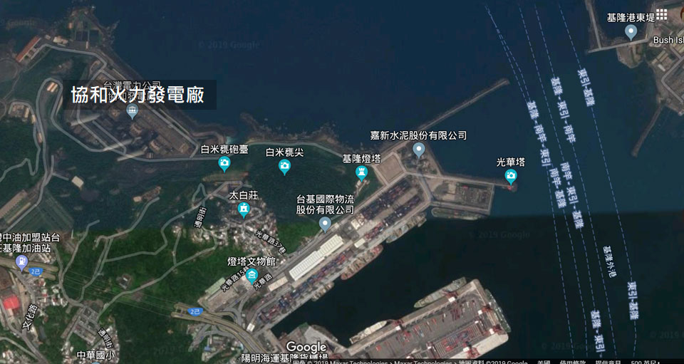 協和火力發電廠地處基隆港外港口西側，東側緊鄰白米甕砲台。廠區面積59.7公頃，第一號機在1977年商業運轉。廠內4部機組以重油為燃料，為全台唯一使用重油做為燃料的發電廠，總裝機容量200