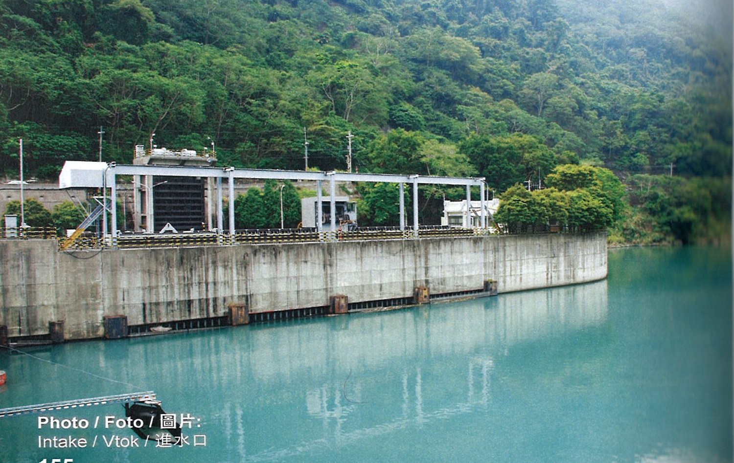 大甲溪流域馬鞍電廠進水口舊照