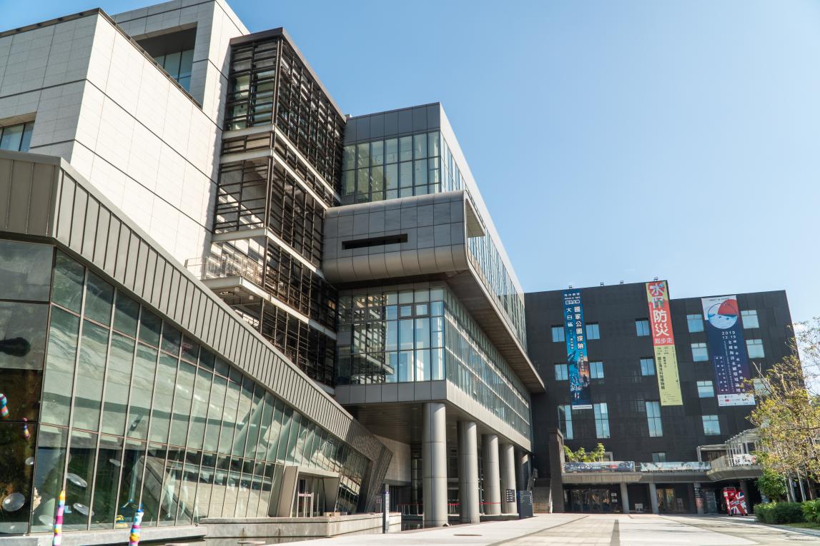 基隆港:基隆海洋科技博物館