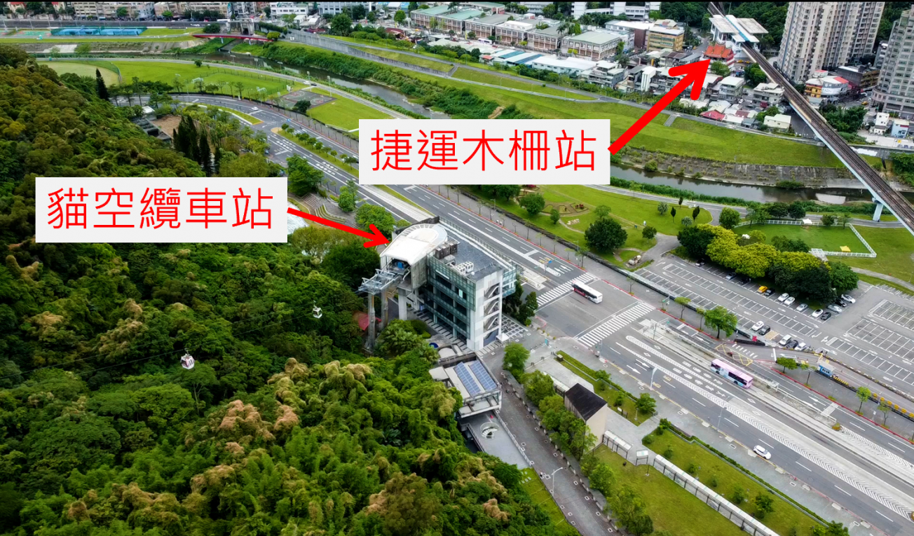 貓空纜車動物園站俯瞰