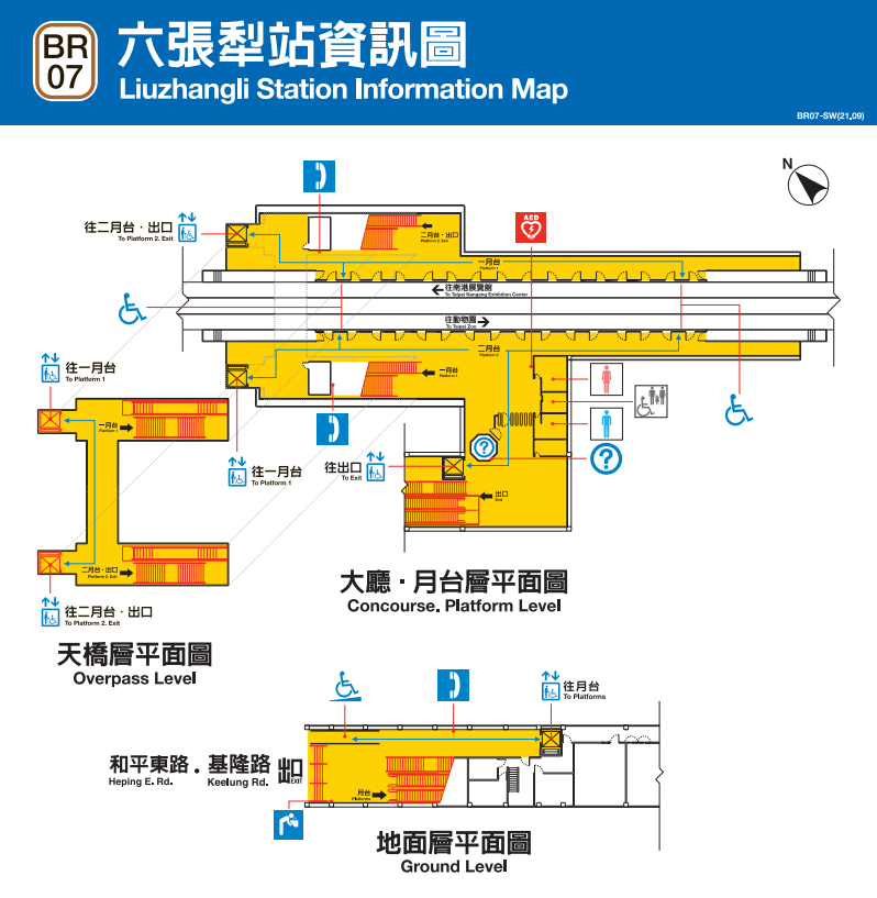 捷運木柵線沿線車站六張犁站(BR07)平面圖
