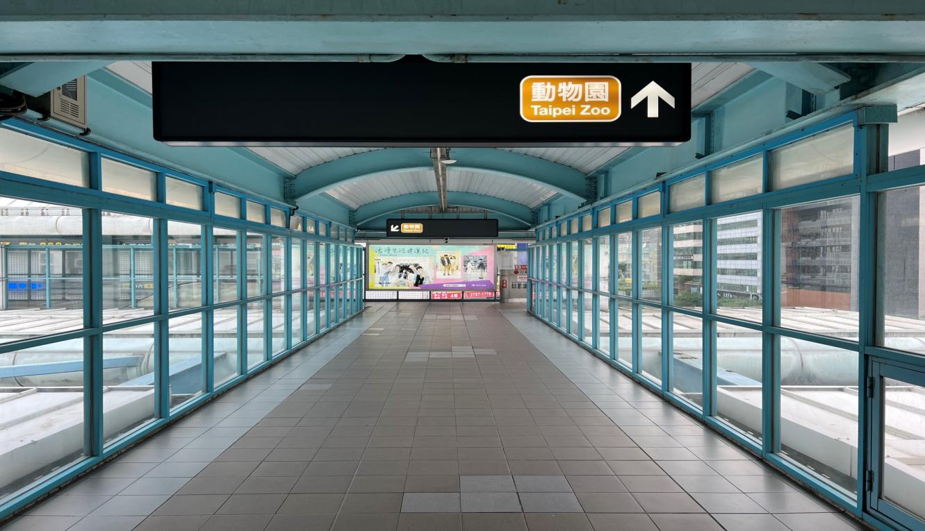 捷運木柵線沿線車站大安站(BR09/R05)地上四樓月台連絡天橋層