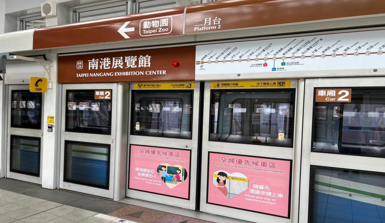 捷運內湖線沿線車站南港展覽館站(BL23/BR24)地上三樓文湖線月台層
