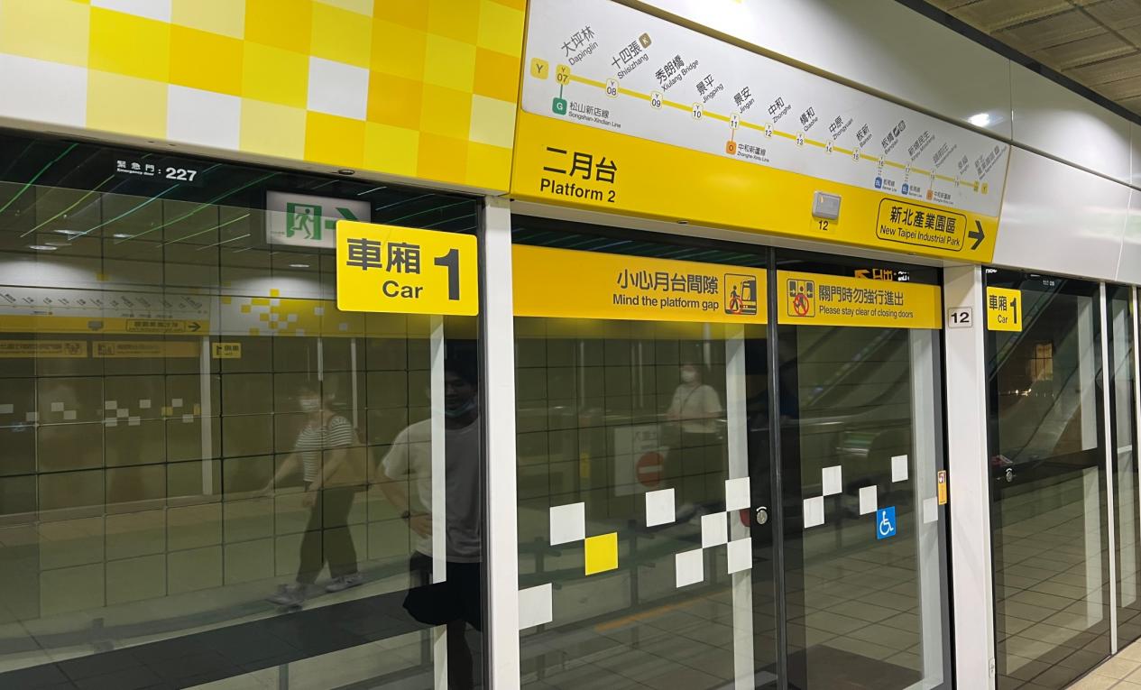 捷運松山新店線之新店線大坪林站(G04)地下四樓環狀線月台層