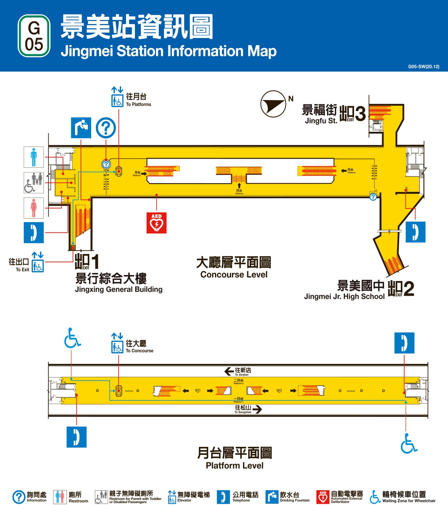 捷運松山新店線之新店線景美站(G05)平面圖