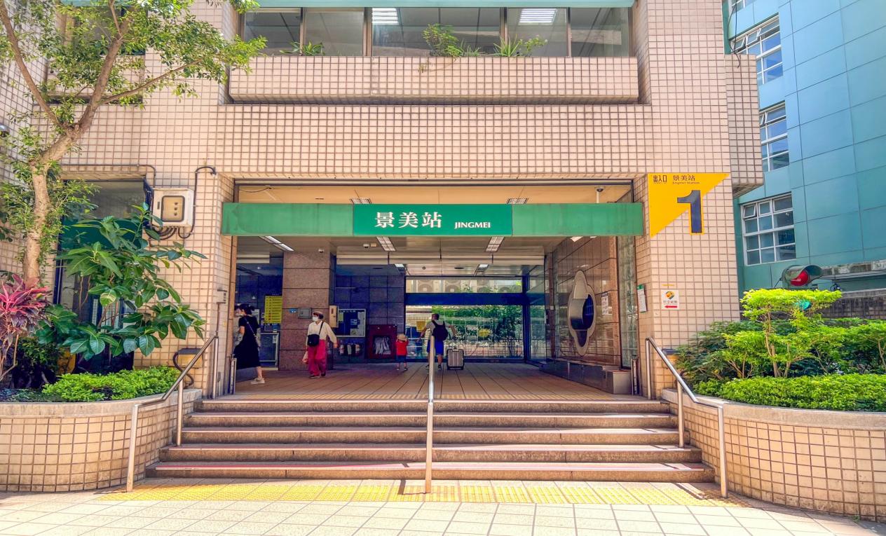 捷運松山新店線之新店線景美站(G05)出入口