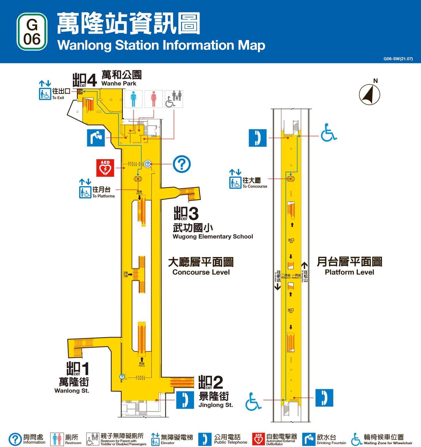 捷運松山新店線之新店線萬隆站(G06)平面圖