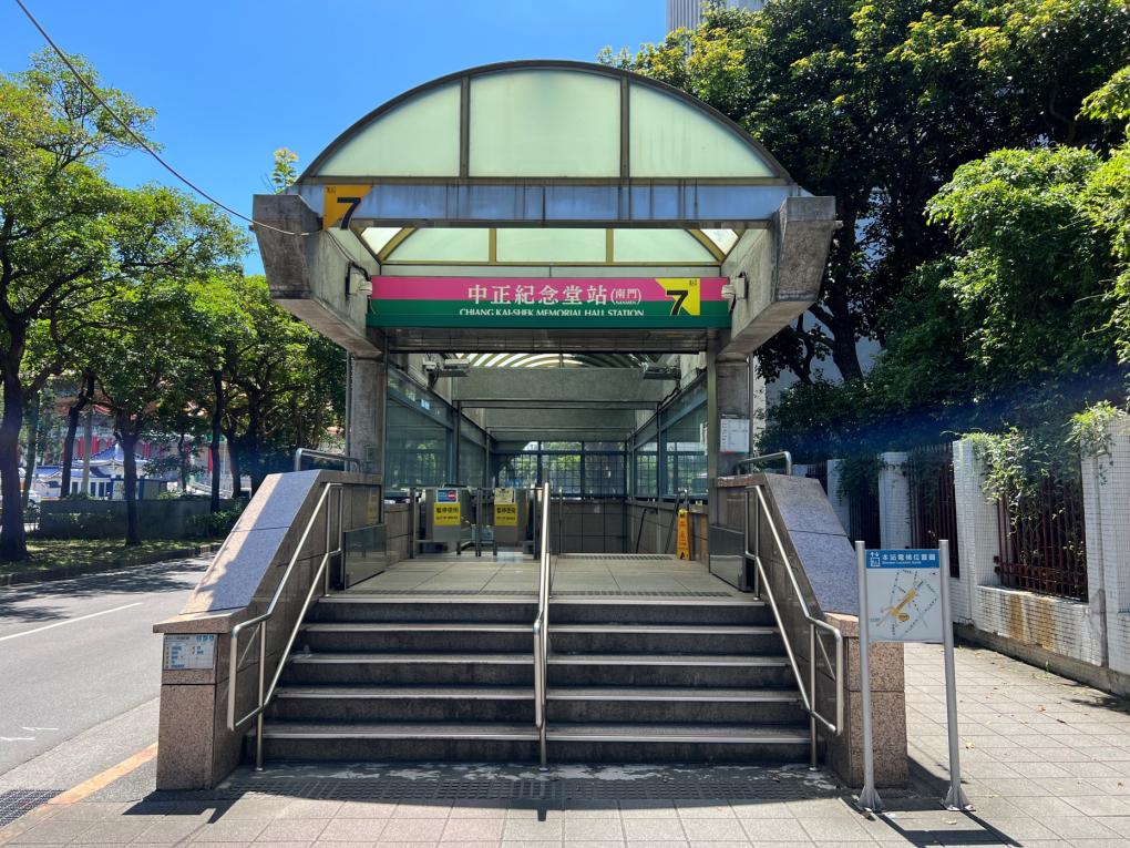 捷運松山新店線之小南門線中正紀念堂站(G10)出入口