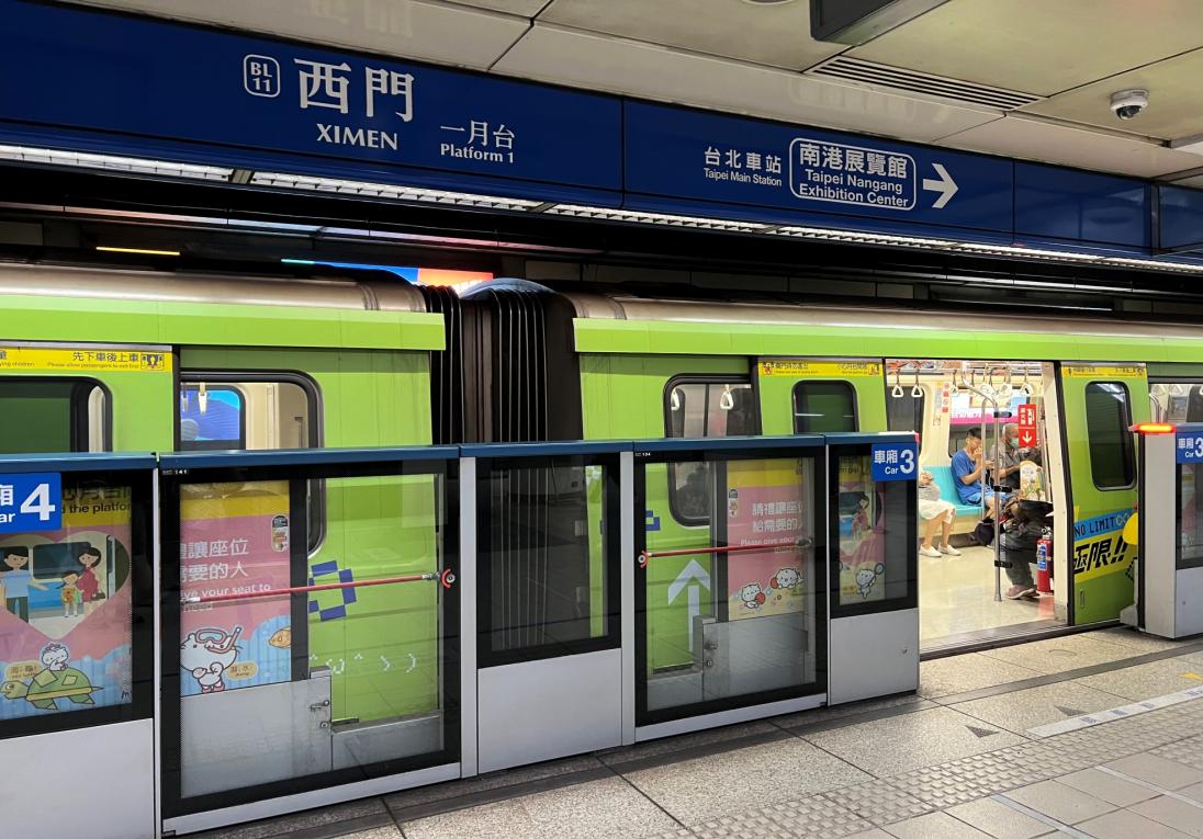 捷運松山新店線之小南門線西門站(G12/BL11)地下二樓月台層