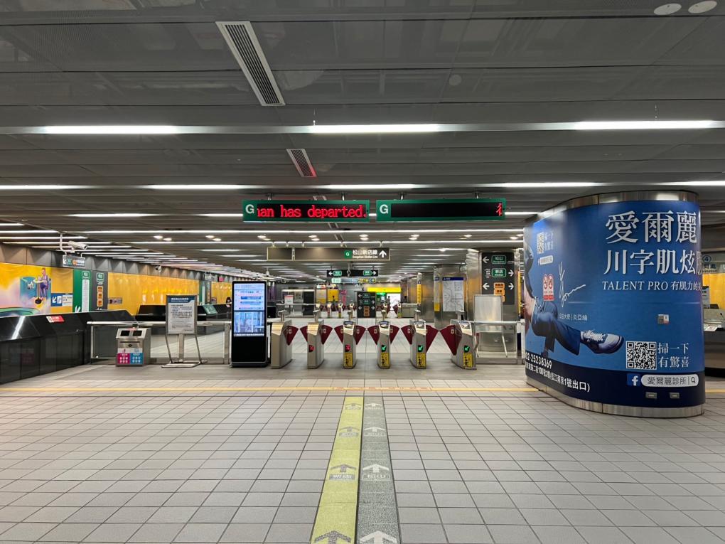 捷運松山新店線之松山線松江南京站(G15/O08)地下一樓大廳層