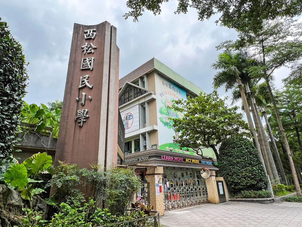 捷運松山新店線之松山線南京三民站(G18)周邊