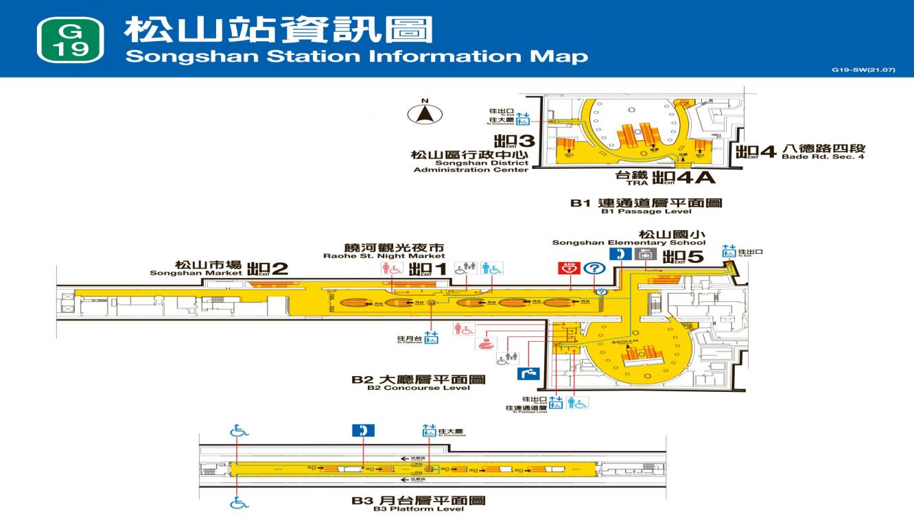 捷運松山新店線之松山線松山站(G19)平面圖