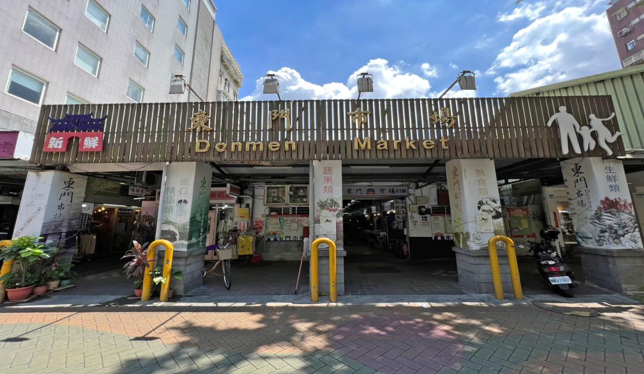 捷運中和新蘆線新莊線台北市段沿線車站-東門站(O06)(R07)周邊