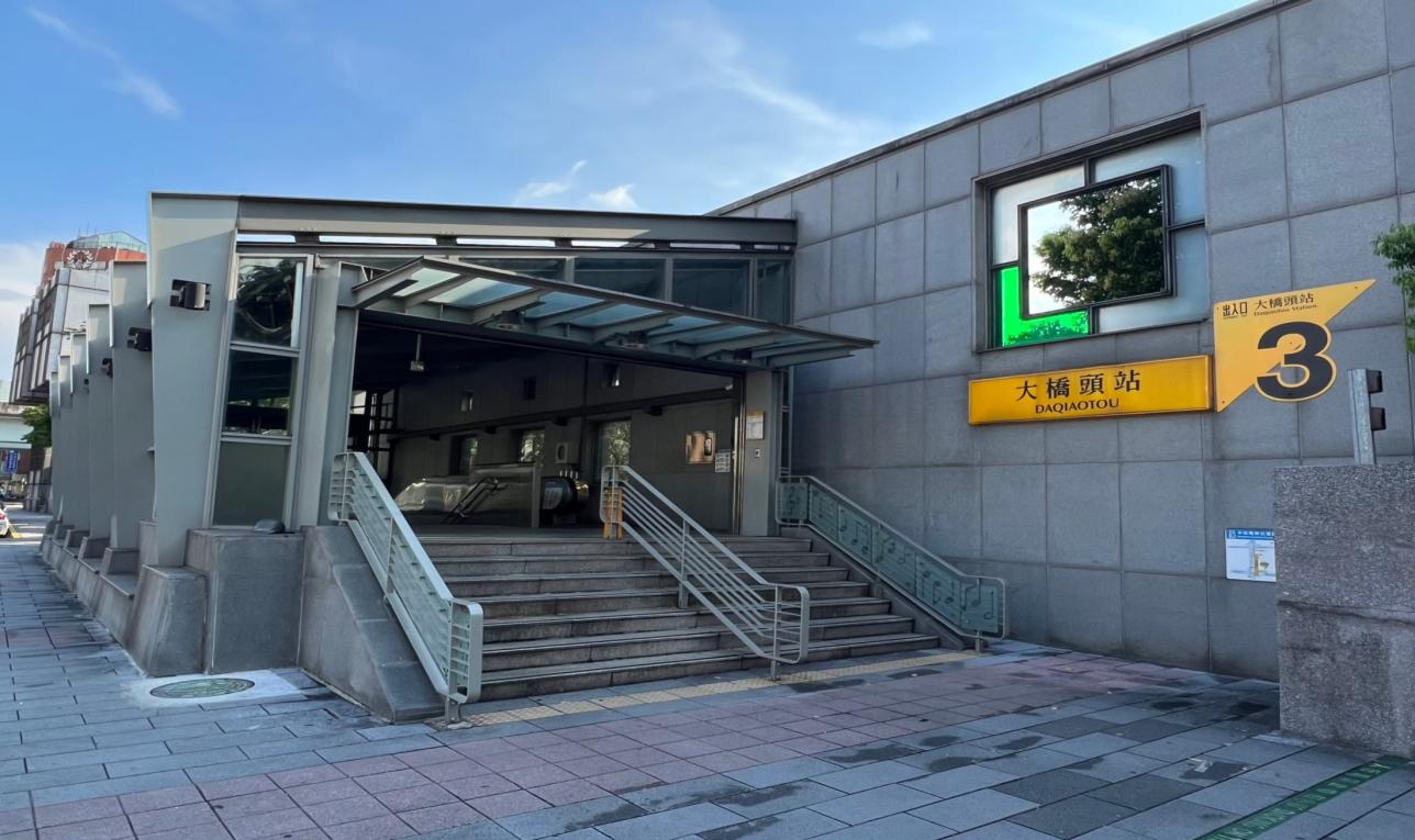 捷運中和新蘆線新莊線台北市段沿線車站-大橋頭站(O12)出入口
