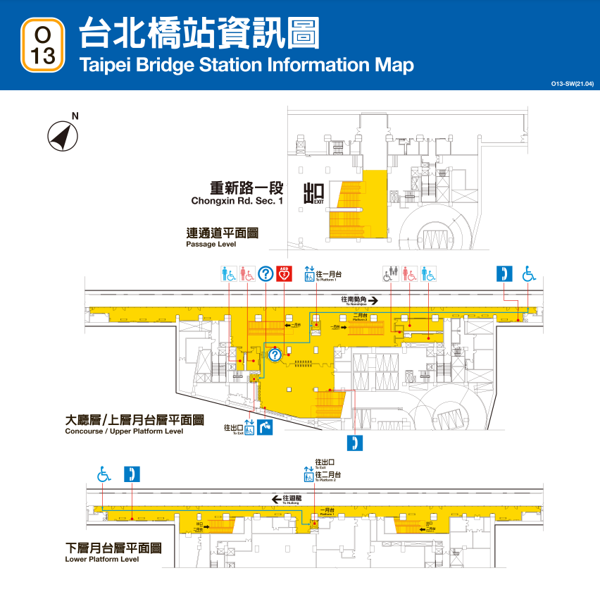 捷運中和新蘆線新莊線新北市段沿線車站-台北橋站(O13)平面圖