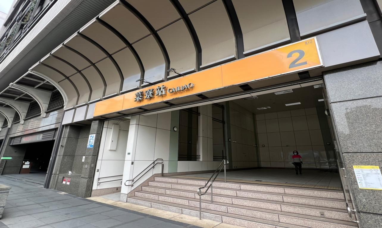捷運中和新蘆線新莊線新北市段沿線車站-菜寮站(O14)出入口