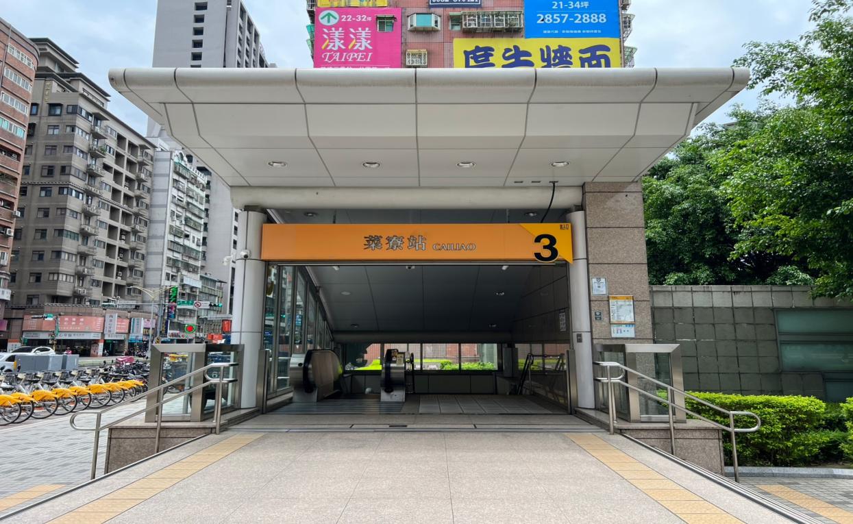 捷運中和新蘆線新莊線新北市段沿線車站-菜寮站(O14)出入口