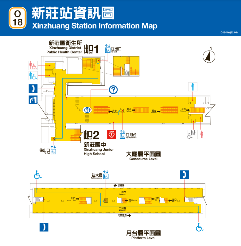 捷運中和新蘆線新莊線新北市段沿線車站-新莊站(新莊廟街)(O18)平面圖