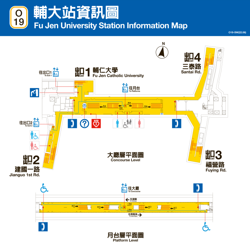 捷運中和新蘆線新莊線新北市段沿線車站-輔大站(O19)平面圖