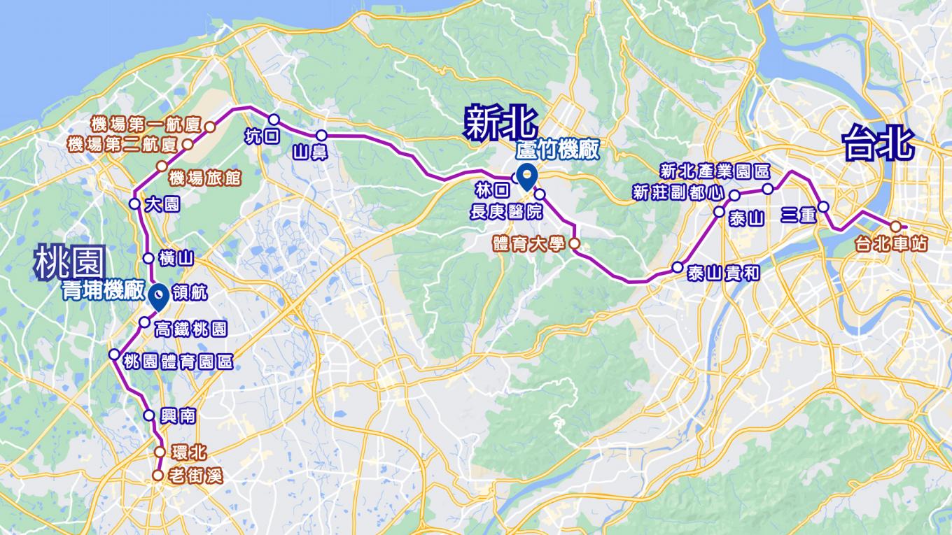 桃園機場捷運線全貌