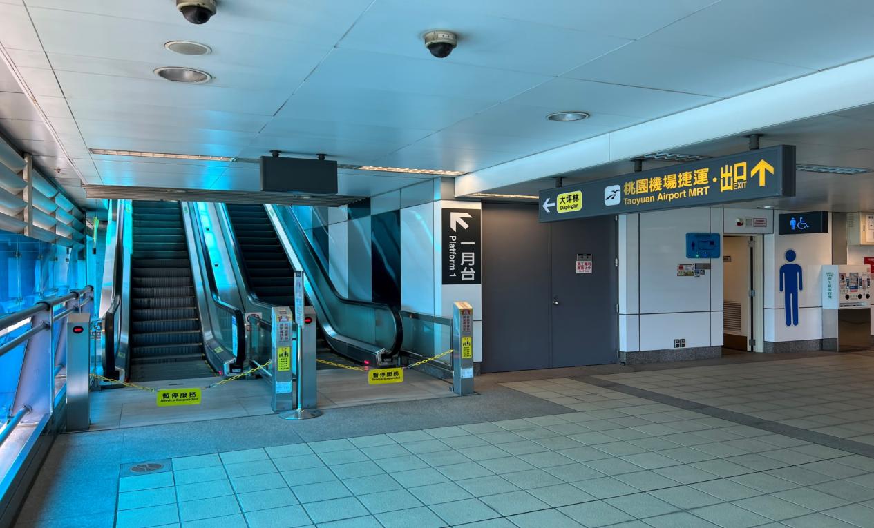 桃園機場捷運沿線車站-新北產業園區站(A3)(Y20)大廳層