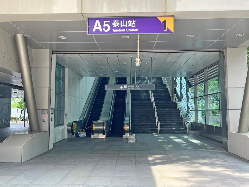 桃園機場捷運沿線車站-泰山站(A5)站體設施-出口