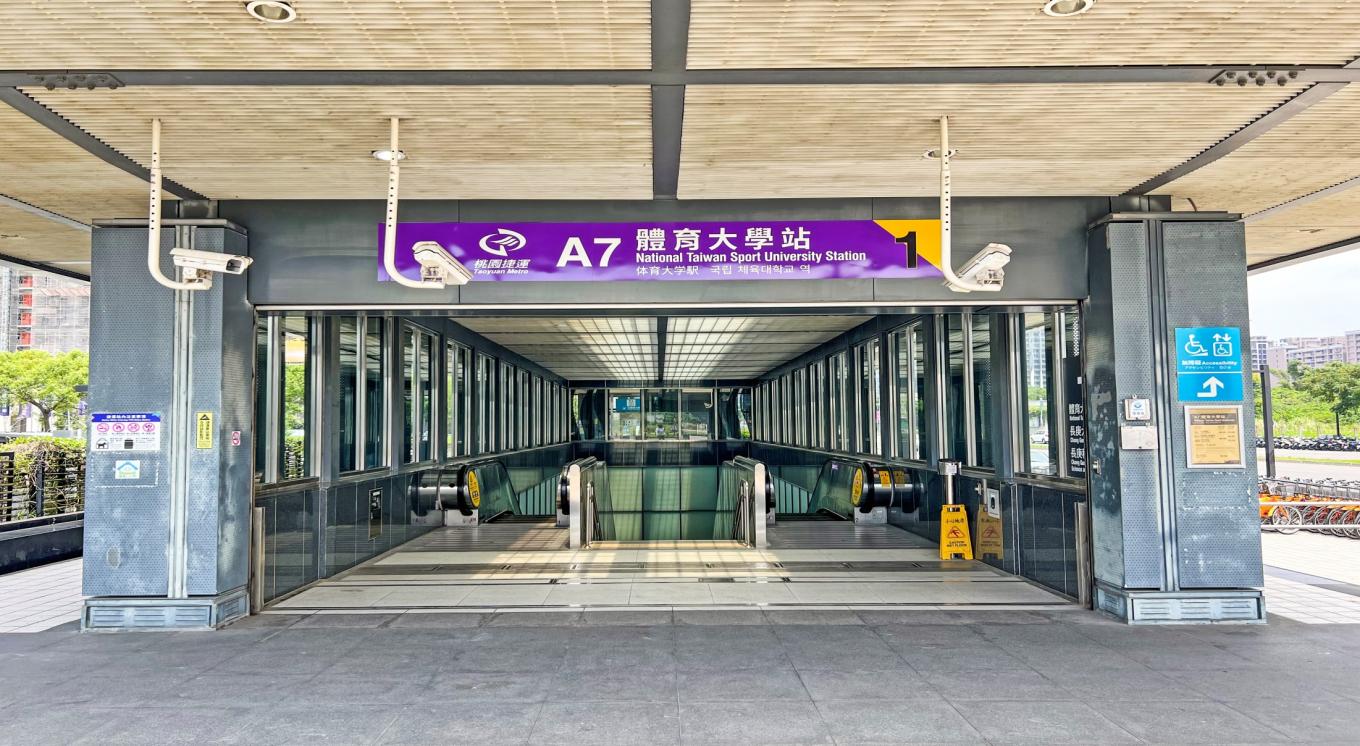 桃園機場捷運沿線車站-體育大學站(龜山樂善)(A7)站體設施-出口