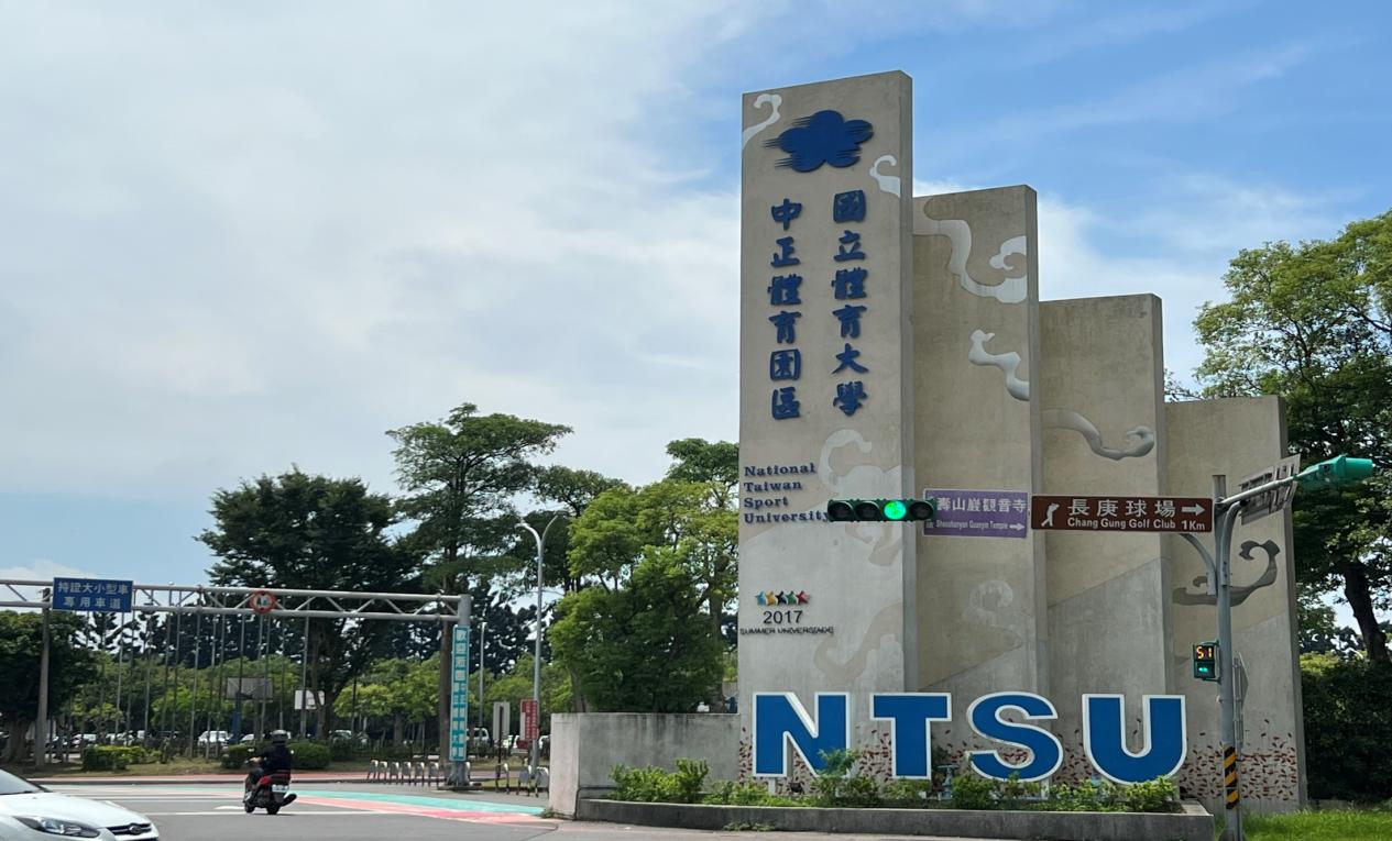桃園機場捷運沿線車站-體育大學站(龜山樂善)(A7)周邊