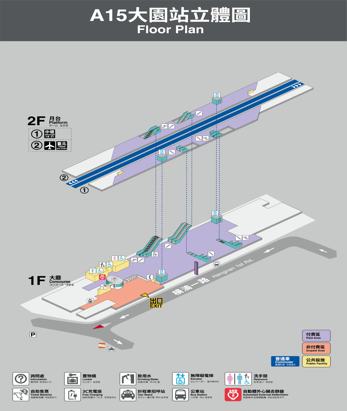 桃園機場捷運沿線車站-大園站(A15)立體圖