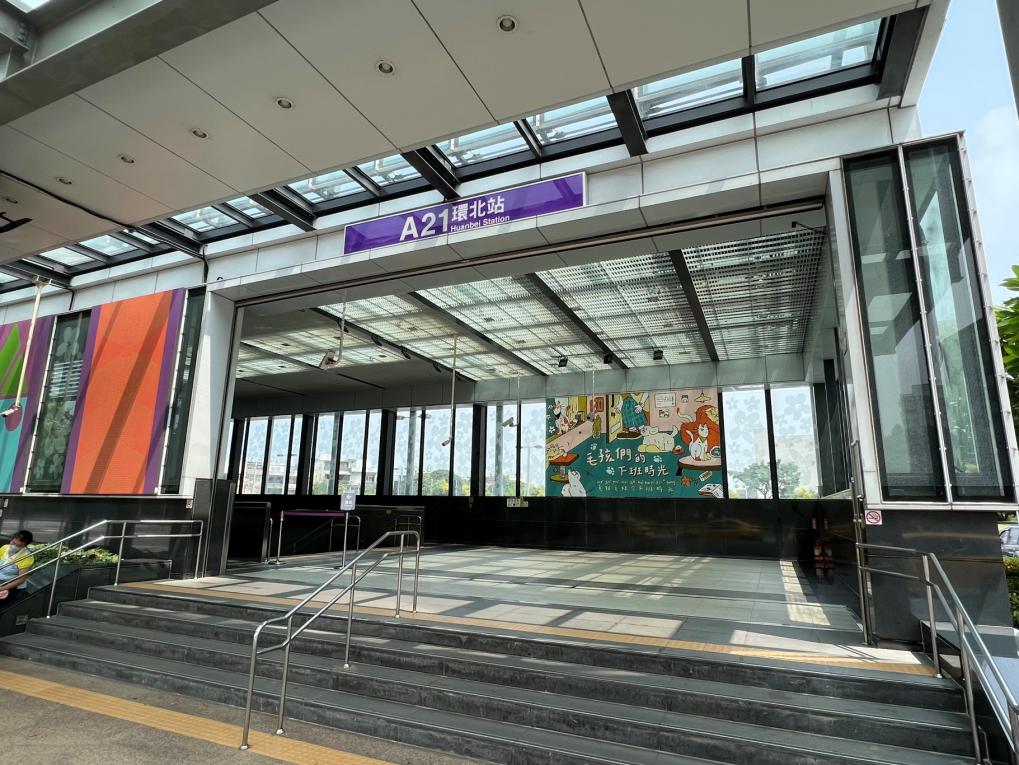 桃園機場捷運沿線車站 -環北站(A21)站體設施-出口