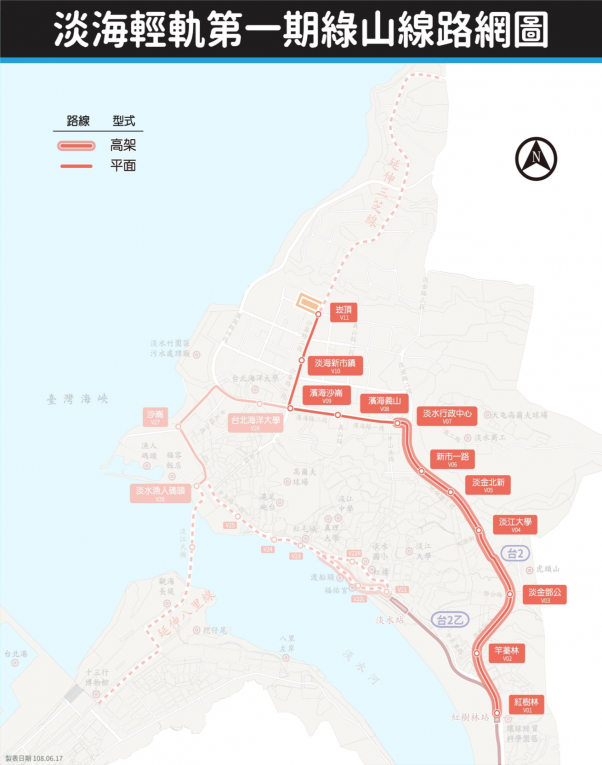 淡海輕軌綠山線路網圖