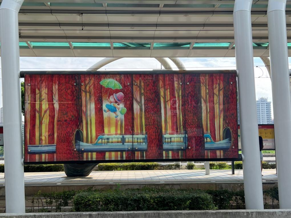 淡海輕軌綠山線沿線車站-濱海義山站公站-公共藝術