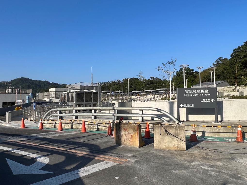 安坑機廠