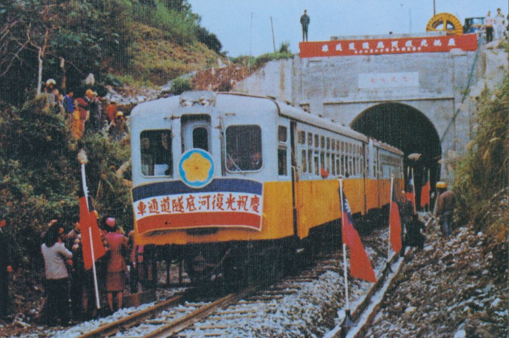 東線鐵路自強隧道拓寛工程-光復段改線