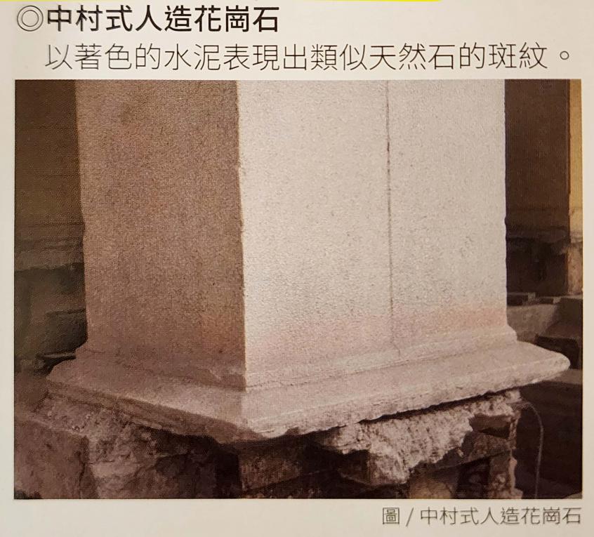 高雄市區鐵路地下化-高雄車站的演進-第三代高雄車站帝冠式建築-車站瑰寶