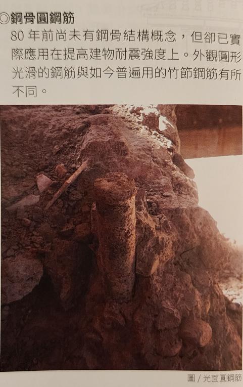 高雄市區鐵路地下化-高雄車站的演進-第三代高雄車站帝冠式建築-車站瑰寶