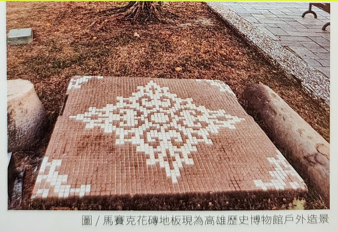 高雄市區鐵路地下化-高雄火車站(帝冠式建築)-遷移後拆除的建材保存及運用
