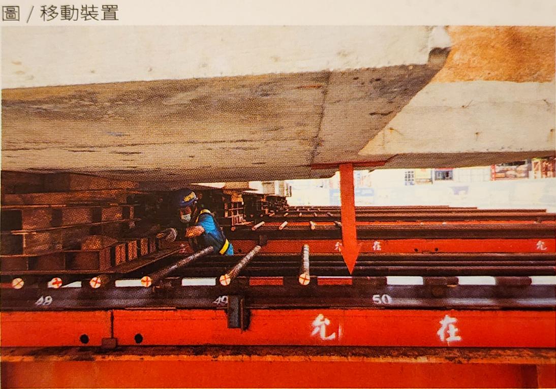 高雄市區鐵路地下化-帝冠式車站第二次遷移工程