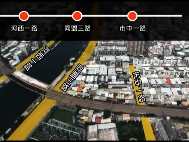 高雄市區鐵路地下化-愛河段臺鐵鐵路地下化工程-陸地段施工
