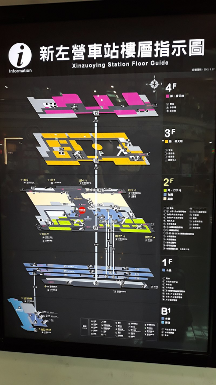 高雄市區鐵路地下化計畫-延伸左營計畫新設車站-新左營站樓層