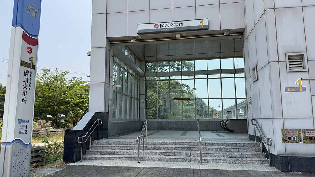 高雄捷運紅線沿線車站介紹-橋頭火車站(R23)出入口