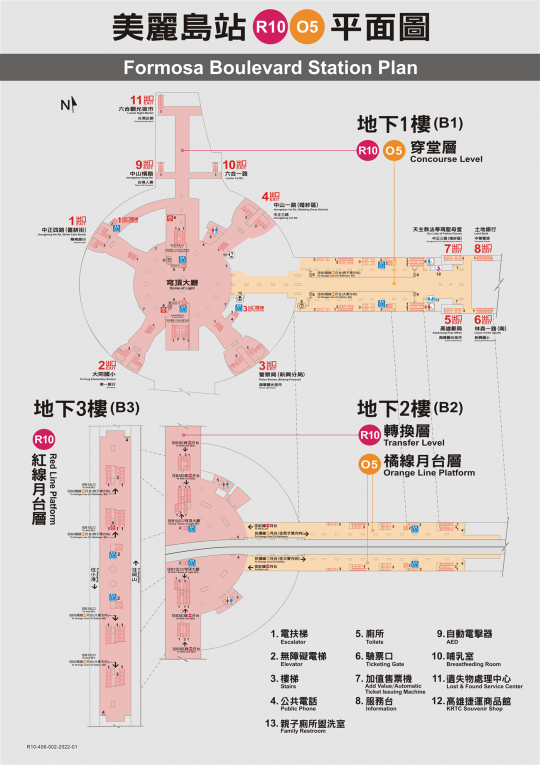 高雄捷運紅線沿線車站介紹-美麗島站(R10)(O5)-平面圖
