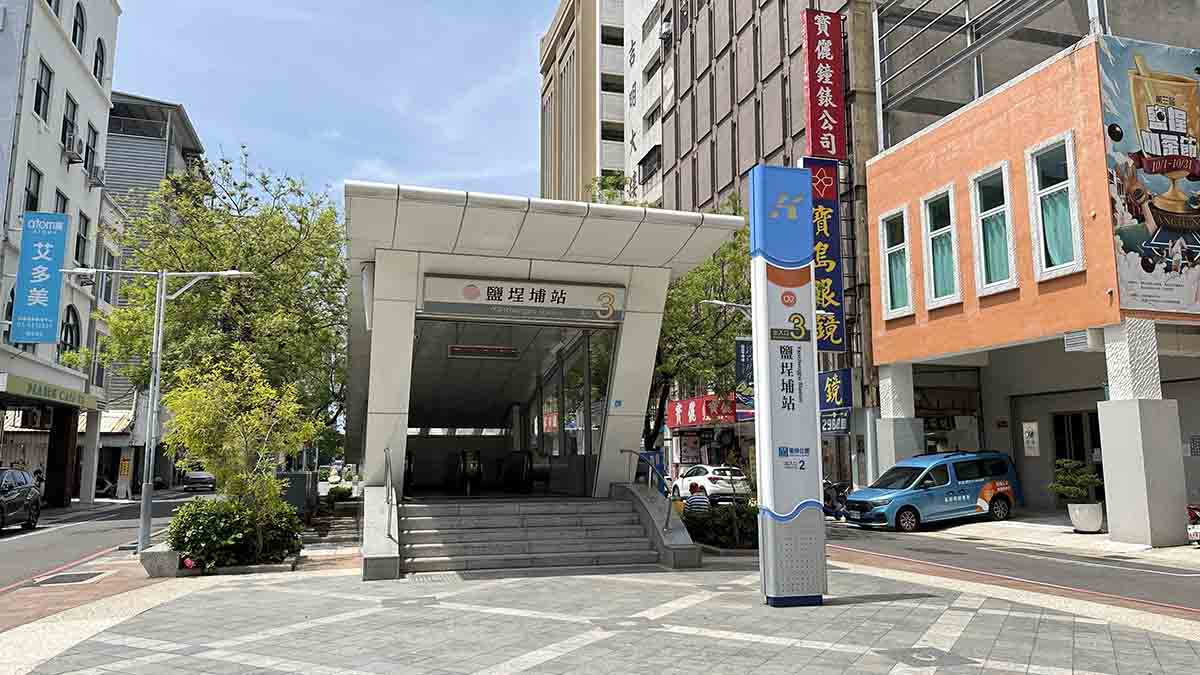 高雄捷運橘線沿線車站介紹-鹽埕埔站(O2)出入口