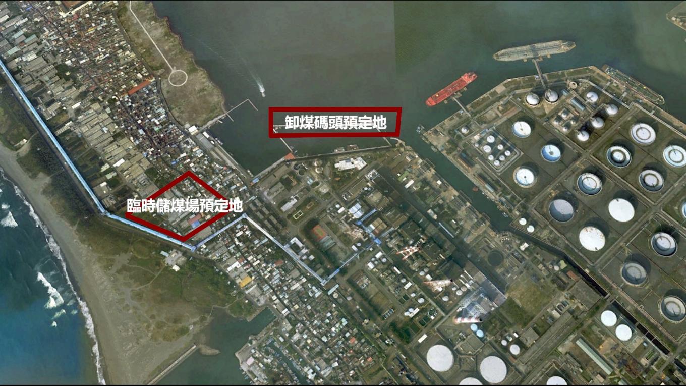 大林電廠2006年廠區空照圖：2006年卸煤碼頭與臨時儲煤場的工程開始動工