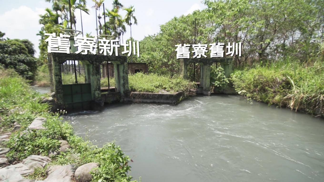 舊寮圳又分為舊寮舊圳及舊寮新圳 --舊寮圳從大津進水口引進濁口溪水後，到分水門再分成舊寮舊圳及舊寮新圳。